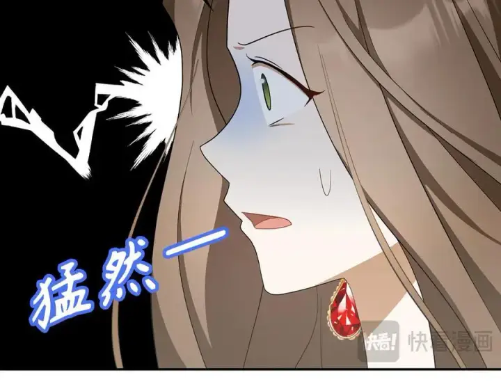 漫画《虽然是骗子，但没关系》第48话 快点逃！第132张图