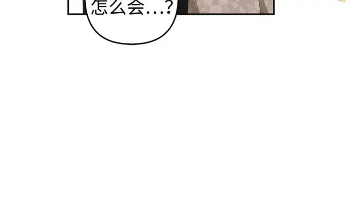 漫画《虽然是骗子，但没关系》第48话 快点逃！第146张图