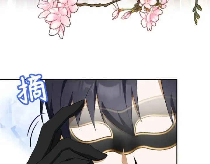漫画《虽然是骗子，但没关系》第48话 快点逃！第151张图