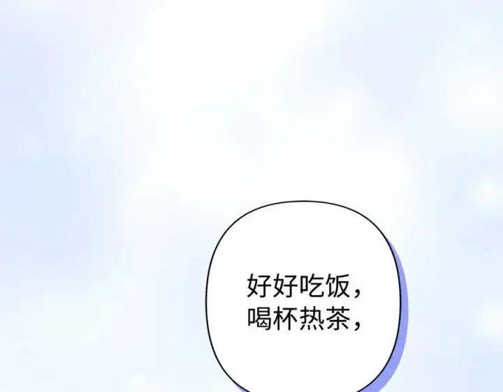 漫画《虽然是骗子，但没关系》第48话 快点逃！第155张图