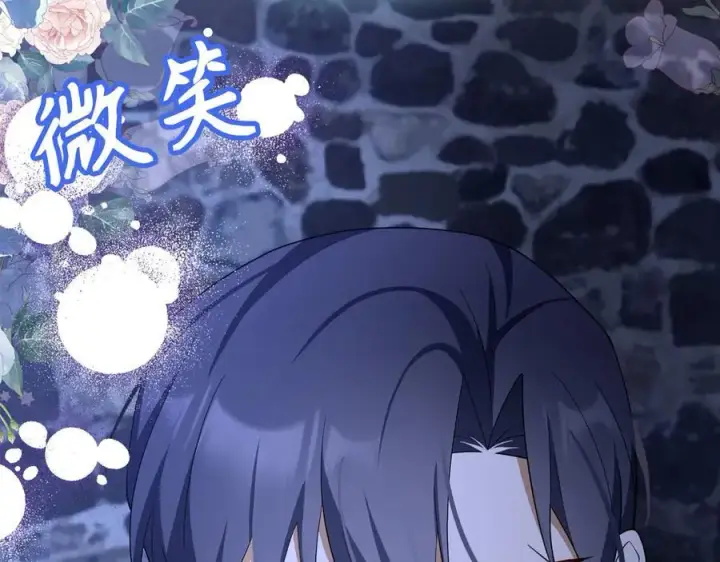 漫画《虽然是骗子，但没关系》第48话 快点逃！第162张图