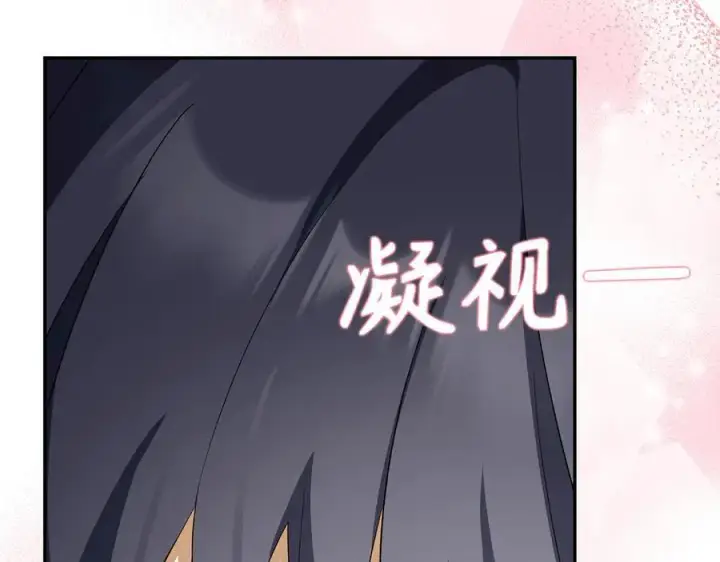 漫画《虽然是骗子，但没关系》第48话 快点逃！第172张图