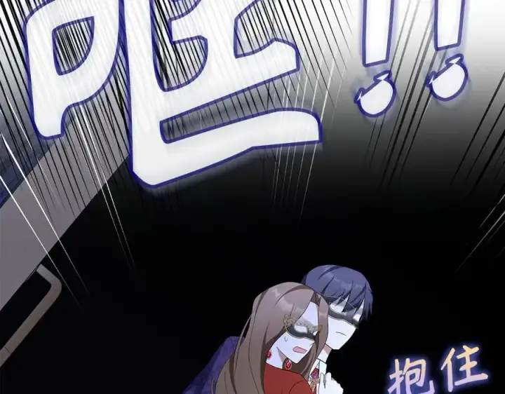 漫画《虽然是骗子，但没关系》第48话 快点逃！第26张图