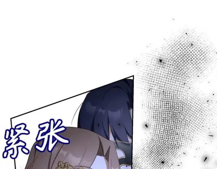 漫画《虽然是骗子，但没关系》第48话 快点逃！第30张图