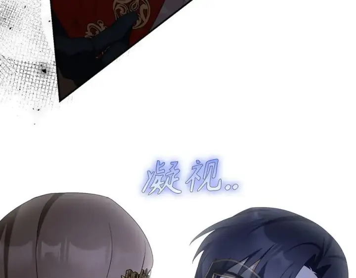 漫画《虽然是骗子，但没关系》第48话 快点逃！第32张图