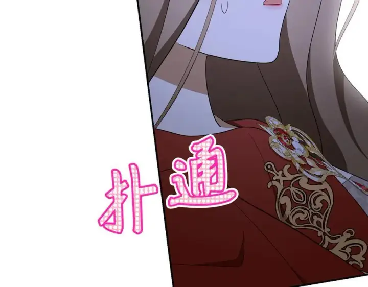 漫画《虽然是骗子，但没关系》第48话 快点逃！第36张图