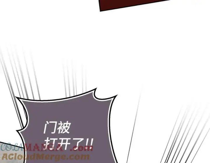 漫画《虽然是骗子，但没关系》第48话 快点逃！第37张图