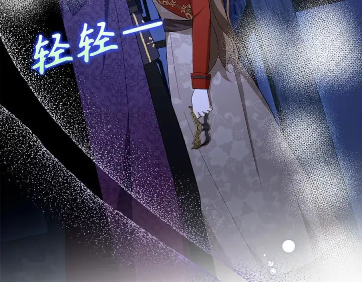 漫画《虽然是骗子，但没关系》第48话 快点逃！第86张图