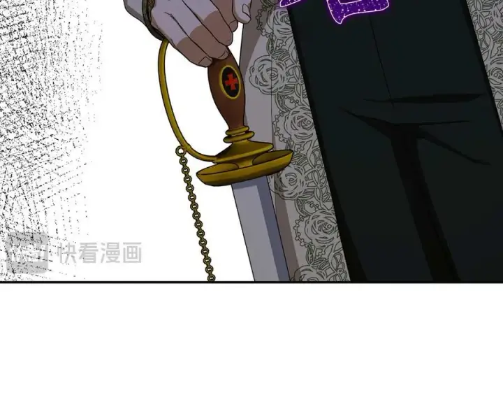 漫画《虽然是骗子，但没关系》第49话 背后的靠山第123张图