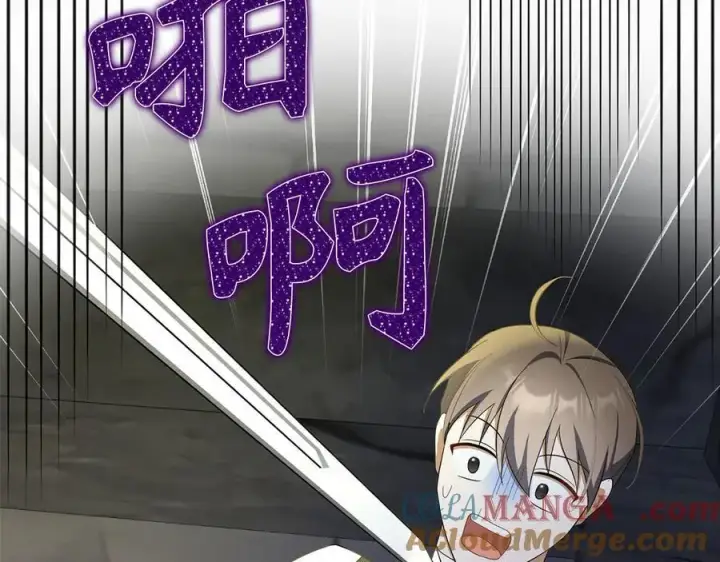 漫画《虽然是骗子，但没关系》第49话 背后的靠山第129张图