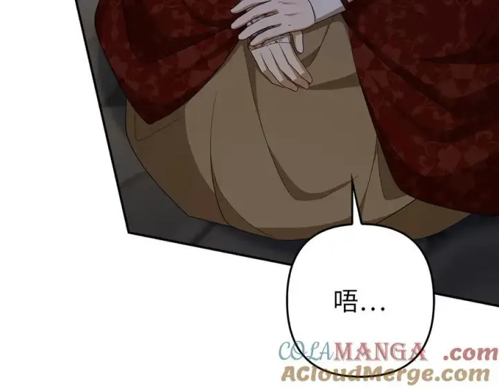 漫画《虽然是骗子，但没关系》第49话 背后的靠山第141张图