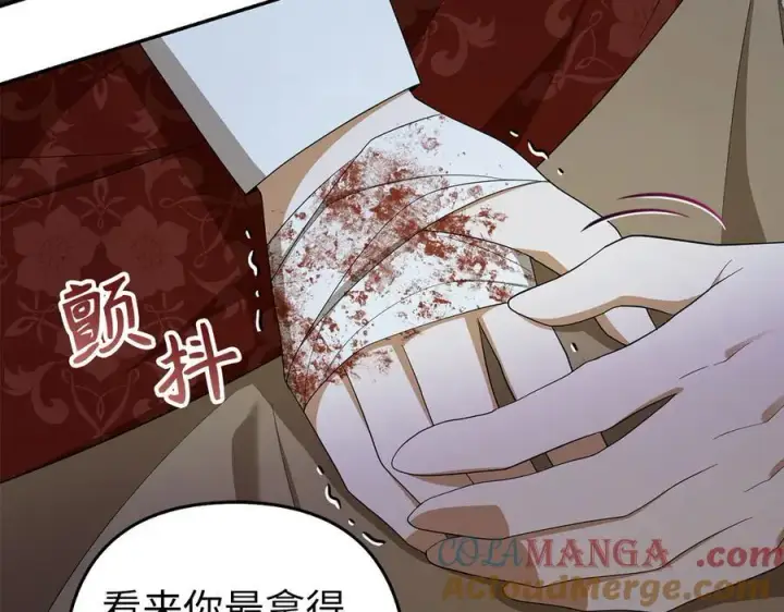 漫画《虽然是骗子，但没关系》第49话 背后的靠山第145张图