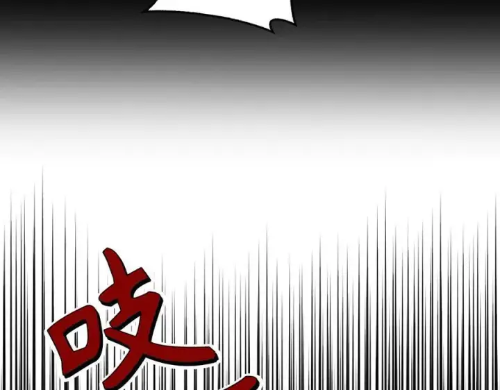 漫画《虽然是骗子，但没关系》第49话 背后的靠山第160张图
