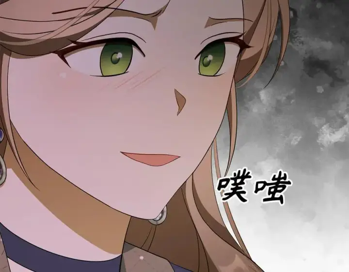 漫画《虽然是骗子，但没关系》第49话 背后的靠山第183张图