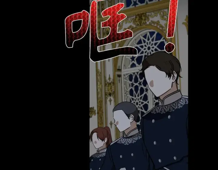 漫画《虽然是骗子，但没关系》第49话 背后的靠山第59张图