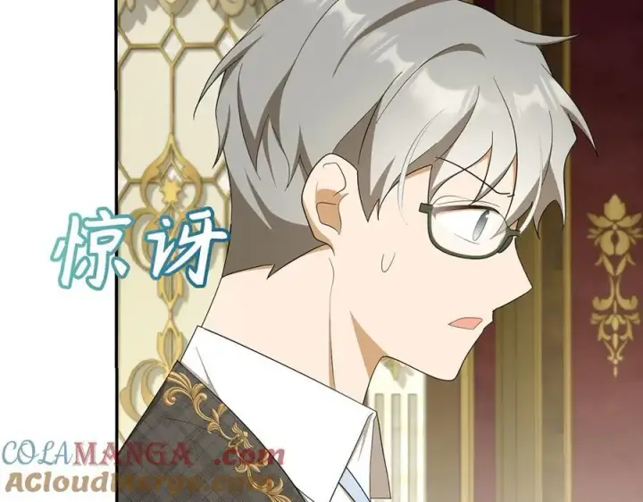 漫画《虽然是骗子，但没关系》第49话 背后的靠山第73张图