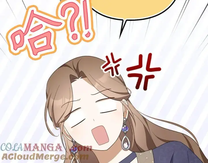 漫画《虽然是骗子，但没关系》第50话 不想再谈恋爱第21张图
