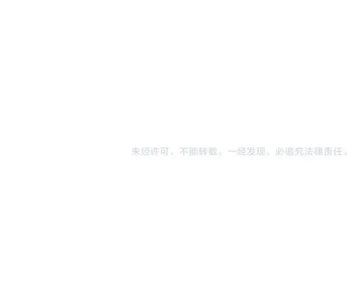漫画《虽然是骗子，但没关系》第50话 不想再谈恋爱第215张图