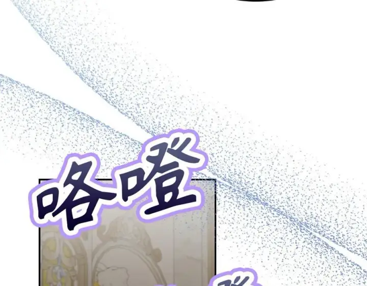 漫画《虽然是骗子，但没关系》第50话 不想再谈恋爱第47张图