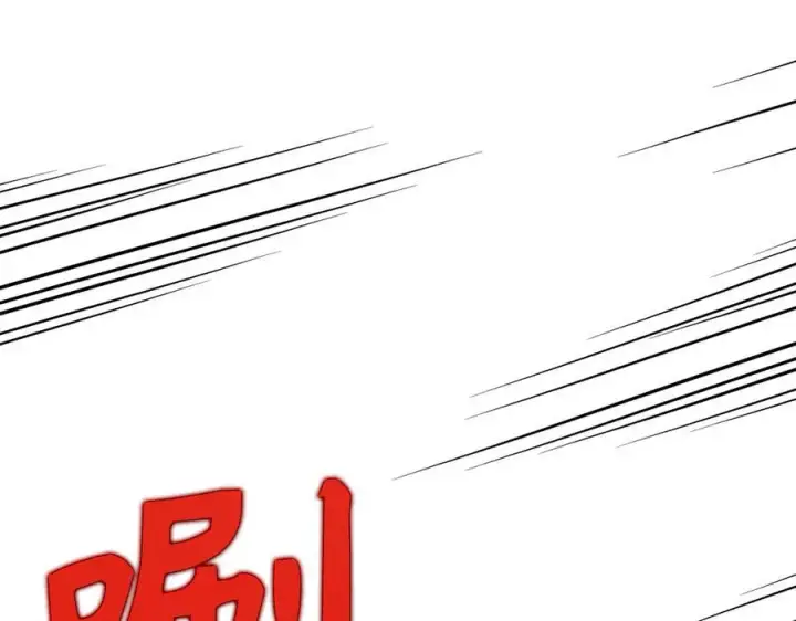 漫画《虽然是骗子，但没关系》第50话 不想再谈恋爱第70张图