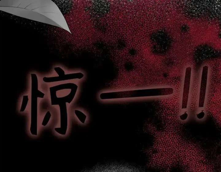 漫画《虽然是骗子，但没关系》第50话 不想再谈恋爱第72张图