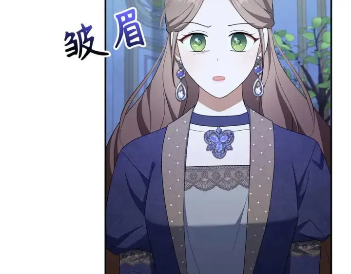 《虽然是骗子，但没关系》第51话 遗失的记忆图31