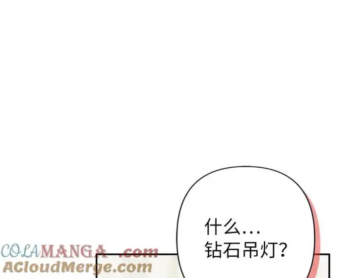 漫画《虽然是骗子，但没关系》第52话 证人第113张图