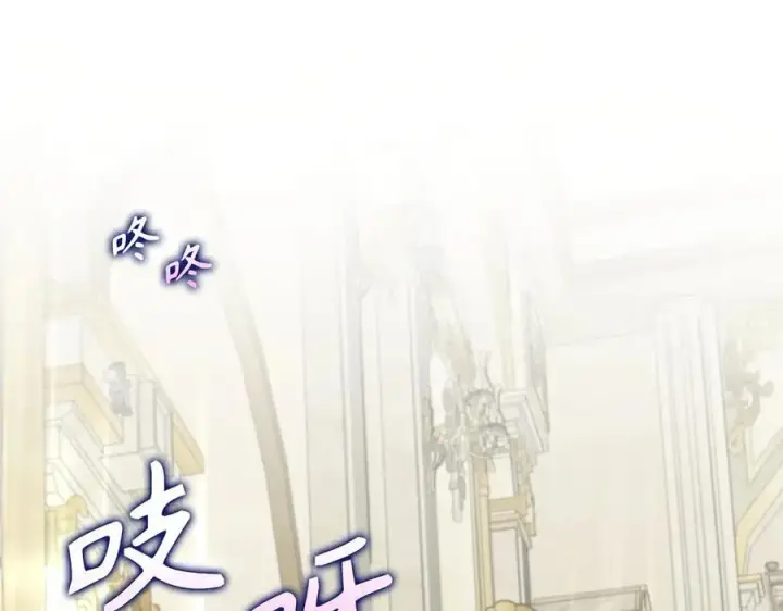 漫画《虽然是骗子，但没关系》第52话 证人第35张图