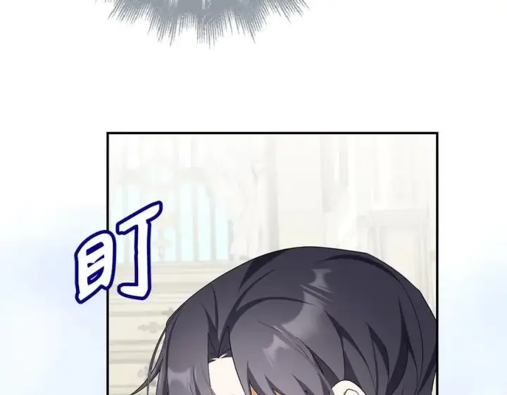 漫画《虽然是骗子，但没关系》第52话 证人第48张图