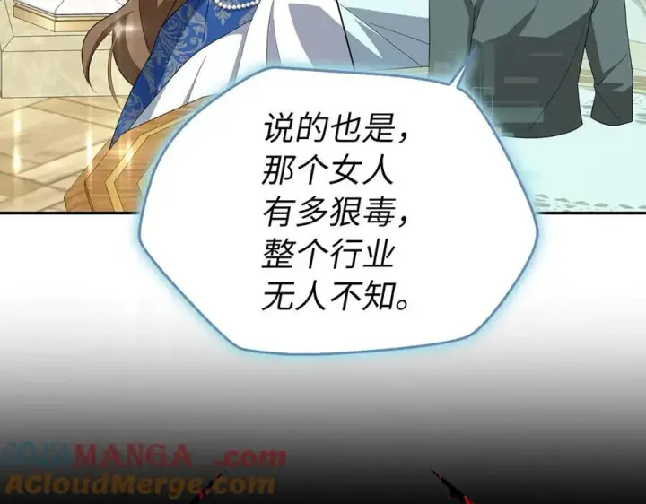 漫画《虽然是骗子，但没关系》第54话 天生的演员第13张图