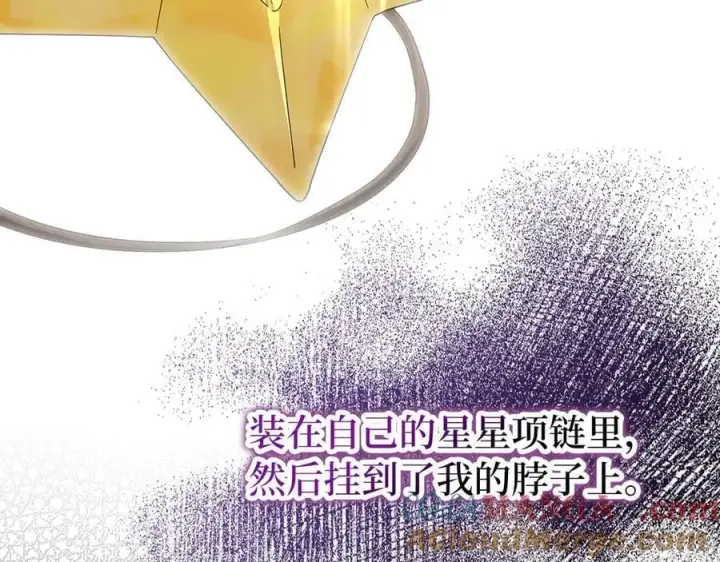 漫画《虽然是骗子，但没关系》第54话 天生的演员第153张图