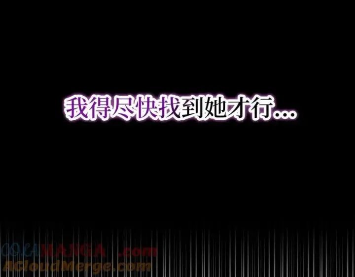 漫画《虽然是骗子，但没关系》第54话 天生的演员第157张图