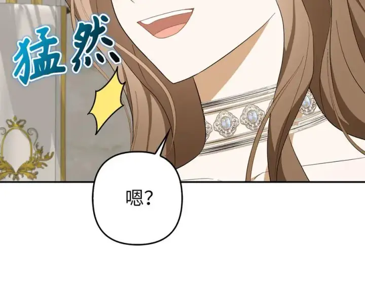 漫画《虽然是骗子，但没关系》第54话 天生的演员第190张图