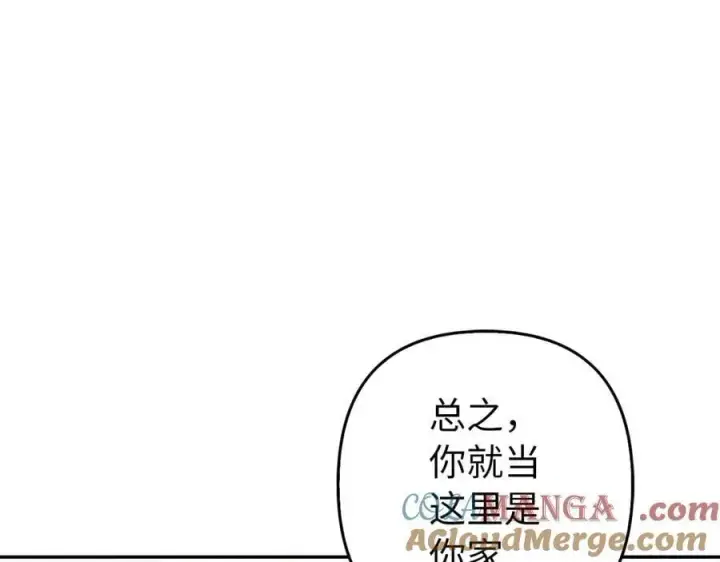 漫画《虽然是骗子，但没关系》第54话 天生的演员第217张图