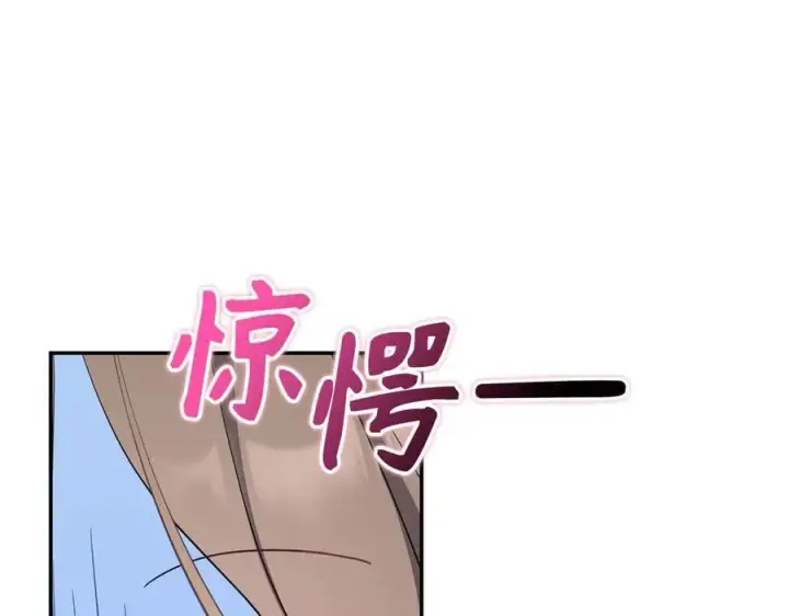 漫画《虽然是骗子，但没关系》第54话 天生的演员第219张图