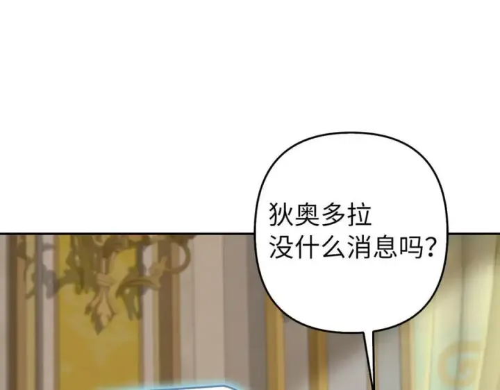 漫画《虽然是骗子，但没关系》第54话 天生的演员第30张图
