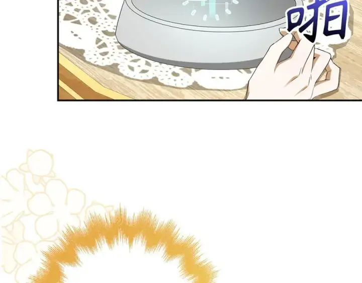 漫画《虽然是骗子，但没关系》第54话 天生的演员第34张图