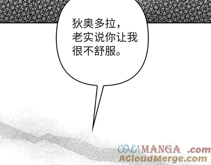 漫画《虽然是骗子，但没关系》第54话 天生的演员第57张图