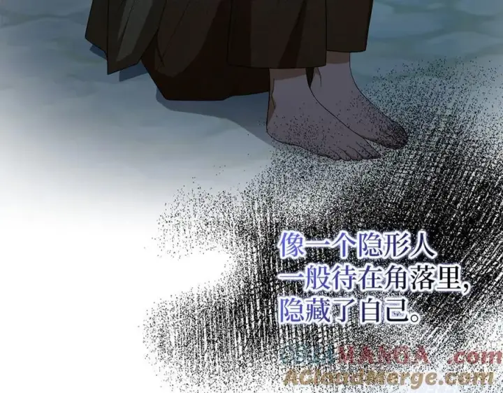 漫画《虽然是骗子，但没关系》第54话 天生的演员第73张图