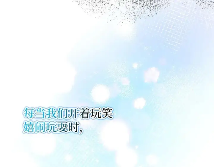 漫画《虽然是骗子，但没关系》第54话 天生的演员第74张图