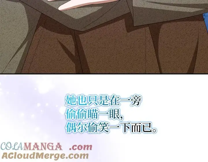 漫画《虽然是骗子，但没关系》第54话 天生的演员第77张图