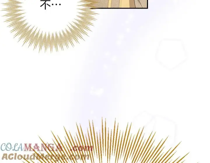 漫画《虽然是骗子，但没关系》第54话 天生的演员第81张图