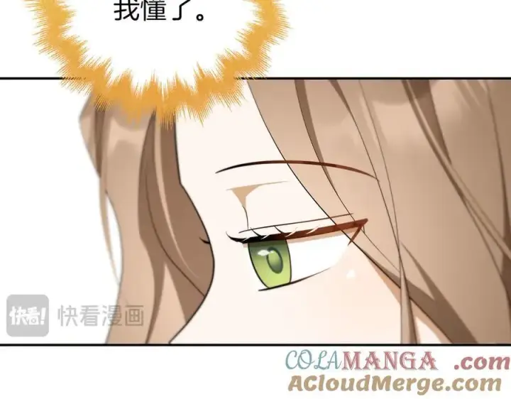 漫画《虽然是骗子，但没关系》第55话 进宫第113张图