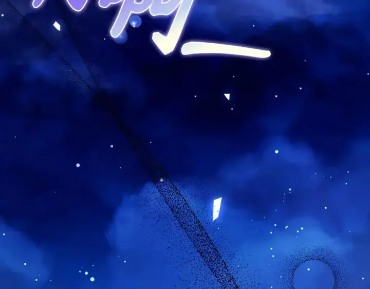 漫画《虽然是骗子，但没关系》第55话 进宫第40张图