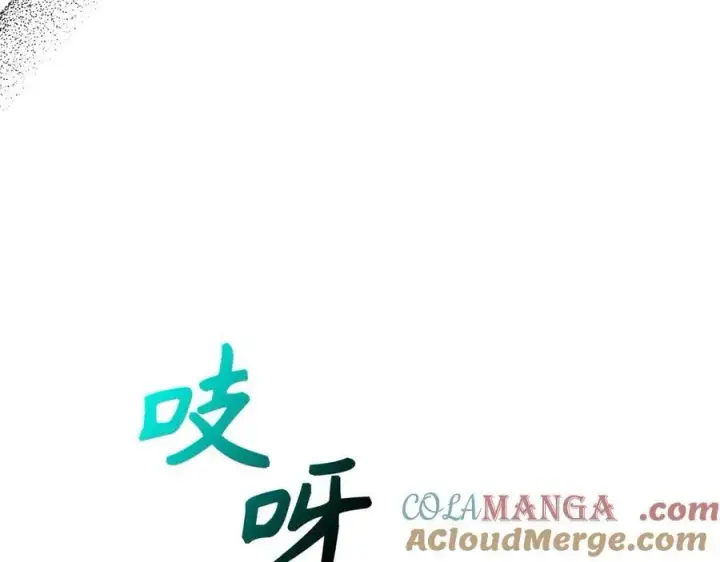 漫画《虽然是骗子，但没关系》第55话 进宫第45张图