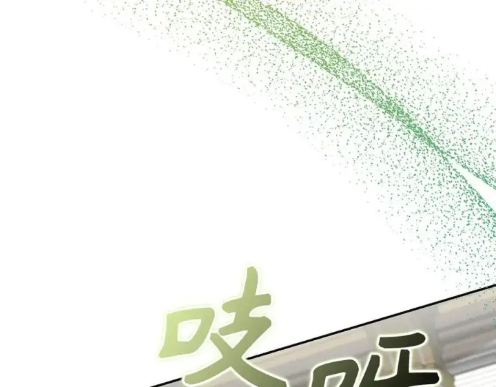 漫画《虽然是骗子，但没关系》第56话 问罪第102张图