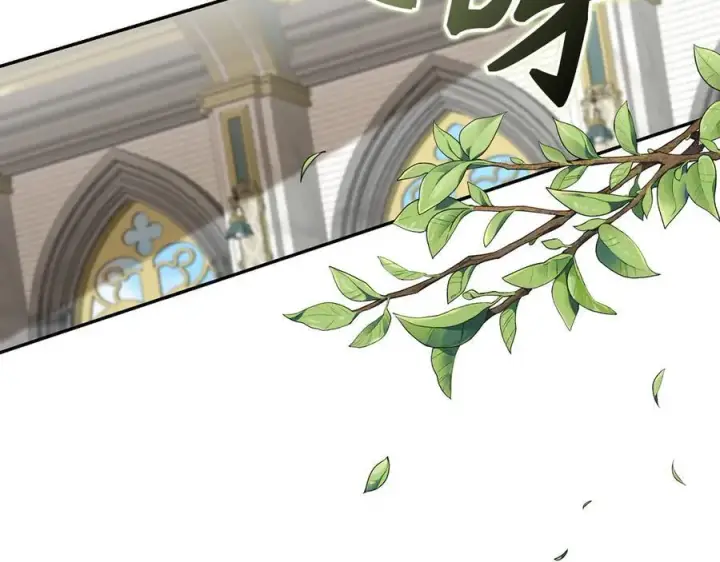 漫画《虽然是骗子，但没关系》第56话 问罪第103张图
