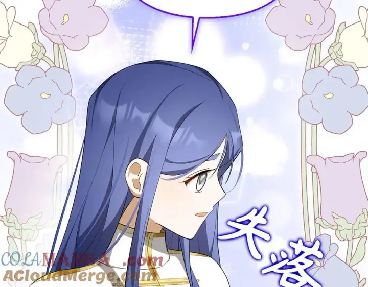 漫画《虽然是骗子，但没关系》第56话 问罪第13张图
