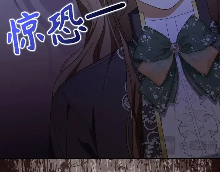漫画《虽然是骗子，但没关系》第56话 问罪第134张图