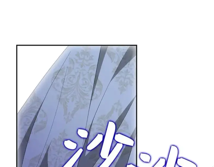 漫画《虽然是骗子，但没关系》第56话 问罪第180张图
